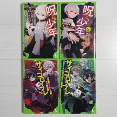 初版＞プリンセスチュチュ アニメ公式ガイドブック 卵の章 & 雛の章（2