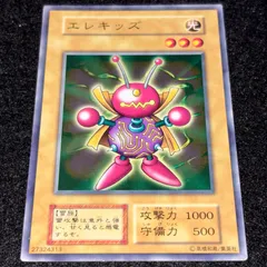 【遊戯王】No.8303 初期 booster ブースター エレキッズ 計1枚