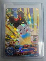 ドラゴンボール チャオズリュック 未使用品 - メルカリ
