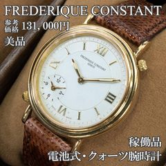 稼働品 良品 送料無料 タグホイヤー 腕時計 クォーツ メンズ 2000