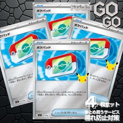 GD05-002 LR ストライクフリーダムガンダム 4枚セット プレー用