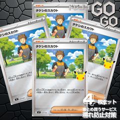全色RR以下 4コン ヴァイス 「Re:ゼロから始める異世界生活」Vol.3 4枚