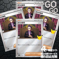 全色RR以下 4コン ヴァイス 「Re:ゼロから始める異世界生活」Vol.3 4枚