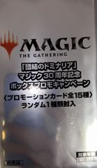 MTG ゴブリンの突然変異/Goblin Mutant 日語版 6周年記念プロモ - メルカリ