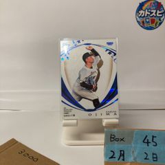 2024 Epoch イクイノックス Equinox 1/5 競馬 GEM Limited Edition