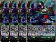 予約販売】ヴァンガード DZ/BT16 幻真覚醒 ダークステイツ RRR以下 4