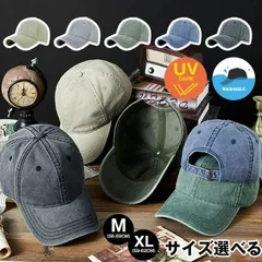 キャップ 帽子 CAP 無地 メンズ 帽子 大きいサイズ おしゃれ 春 夏 秋 冬 軽量 ベースボール カジュアル 調節可能 紫外線対策 野球帽 大きめ ゴルフ帽 日除け お出かけ ビッグサイズあり