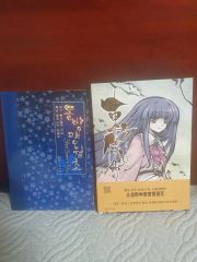 Silver Vampire / 東方雪月花2枚組 CD新品未開封 - メルカリ