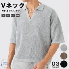 メンズ 半袖 シャツ Vネック カジュアルシャツ エンボス素材 無地 シンプル 夏 トップス カジュアル かっこいい おしゃれ きれいめ ファッ