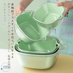 野菜 水切り バスケット キッチン プラスチック フルーツ ボウル 洗い物 セット 乾湿両用