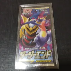 ジージーエンド　絶版　コレクションパック