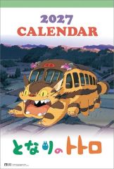 [Brand New] My Neighbor Totoro 2027 Wall Calendar