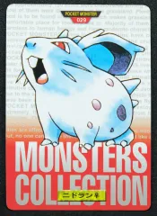 ニドラン 1996年 バンダイ ポケモン カードダス #029