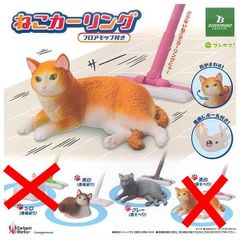 ねこカーリング 2種セット 茶白 香箱座り グレー 寝そべり 가챠 가챠 カプセルトイ ミニチュア フィギュア 猫