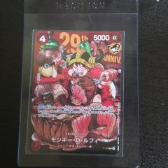 ARS10】モンキー・D・ルフィ ジャンプ プロモ 肉ルフィ - メルカリ