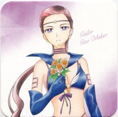 Sailor Moon Cosmos (Part 2) Movie Attendee Bonus: Kazuko Tadano Coaster (Sailor Star Maker) - 3rd Edition