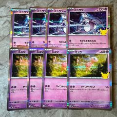NARUTO mythos TCG ツナデ 綱手 シークレット レア 海外 2枚 - メルカリ
