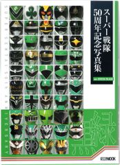 高橋宏之介 赫ける神人 愛町初代会長 関根豊松先生 - メルカリ