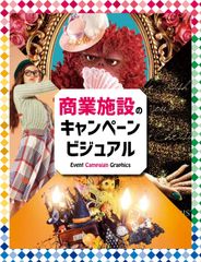 上田薫 図録 パンフレット ポストカード ハガキ スーパーリアリズム