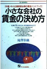 ミシェル・フーコー講義集成〈11〉主体の解釈学 (コレージュ・ド