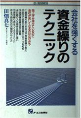 ミシェル・フーコー講義集成〈11〉主体の解釈学 (コレージュ・ド