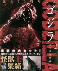 実録　霊界さまと人間さま　あなたの知らない世界へのご招待 荷田鶴麿/荷田亀代治 実録 霊界さまと人間さま あなたの知らない世界へ