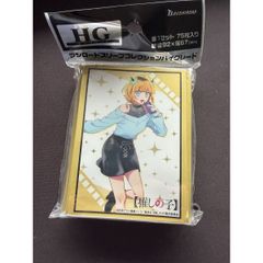 Bushiroad Sleeve Collection HG Vol.3967 [Oshi no Ko] MEMcho 1 pack