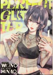 ぴあ ぴあMOOK 未来警察ウラシマンCOMPLETE BOOK (帯付) - メルカリ
