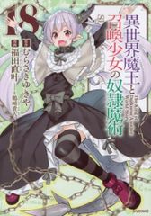 ぴあ ぴあMOOK 未来警察ウラシマンCOMPLETE BOOK (帯付) - メルカリ