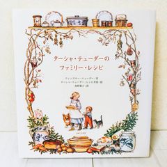 矢沢あい 天使なんかじゃない・ご近所物語・Paradise Kiss（パラダイス
