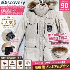 Discovery ミルフォード グースダウン M DWDJ7B561D-3