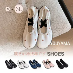 バレエシューズ パンプス フラットシューズ ヒールなし ぺたんこ ラウンドトゥ レディース   wkw1123  ホワイト