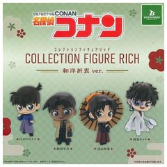名探偵コナン コレクションフィギュア RICH 和洋折衷ver. 全4種セット フルコンプ コンプリート ガチャ ガチャガチャ カプセルトイ ミニチュア フィギュア 江戸川コナン 服部平次 遠山和葉 怪盗キッド