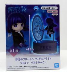 BANDAI SPIRITS Funeral Frieren Figure Light Fern-Zoltrak-