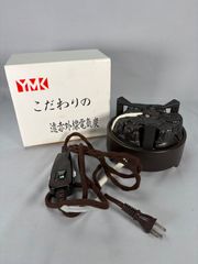 茶道具】大徳寺紫野寛道和尚作 茶杓 銘『岩清水』茶杓171 - メルカリ