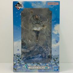 Used A Prize Frieren'Figure "Ichiban Kuji Funeral Frieren"