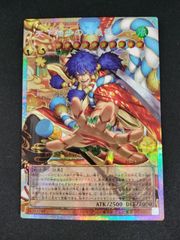 に*ー様 遊戯王 天下独歩の大義賊 プリズマティックシークレット