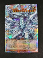 中古TCG】遊戯王OCG 蒼の深淵 ディープアイズ・ホワイト・ドラゴン