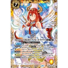 旋虐竜ベリジェアクロ【FFR】{DZ-BT12/FFR03}《ドラゴンエンパイア