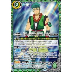 PSA10鑑定済〕ダークドラグーン・フォルテ(EVOLVE)【UR】{BP01-U04
