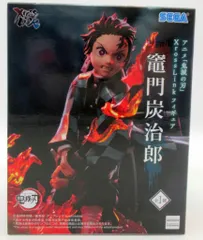 セガ XrossLinkフィギュア 竈門炭治郎 再販版