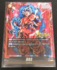 ヴァンガード 裁冥竜 ヴェガルダイル 4枚セット #tu - メルカリ
