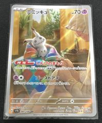 裁冥竜 ヴェガルダイル　4枚 ヴァンガード 裁冥竜 ヴェガルダイル 4枚セット #tu - メルカリ
