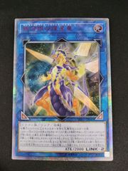 中古TCG】遊戯王OCG 銀河眼の煌星竜(20thシク)(日本版)【50-52
