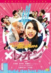 【中古】 レオン [レンタル落ち] [DVD]