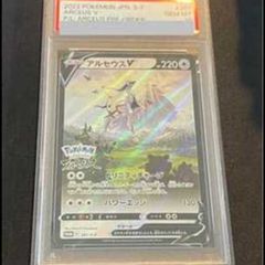 PSA10】アルセウスV PROMO 267/S-P 1枚 - メルカリ