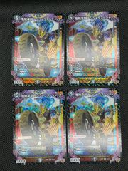 mtg ピナクルの星檻 プロモ 英語版4枚 - メルカリ
