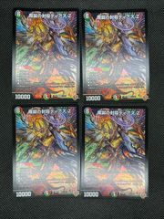 mtg ピナクルの星檻 プロモ 英語版4枚 - メルカリ
