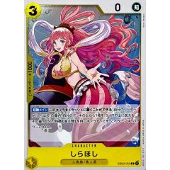 旋虐竜ベリジェアクロ【FFR】{DZ-BT12/FFR03}《ドラゴンエンパイア