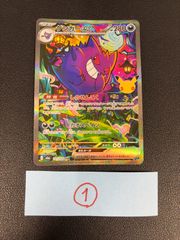 PSA7】 旧裏 ヒトカゲ - メルカリ